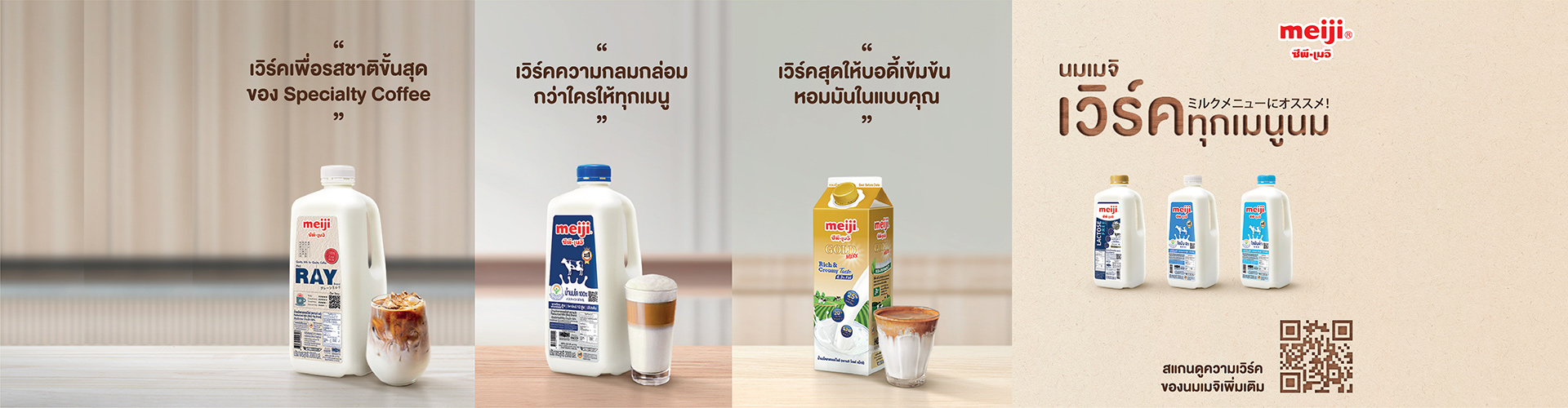 โยเกิร์ต บัลแกเรีย 0%