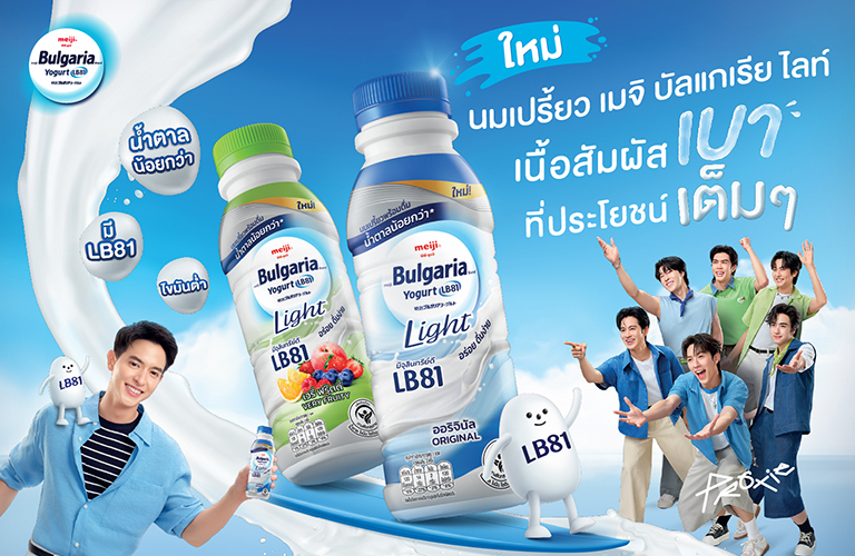 เมจิไฮโปรตีน