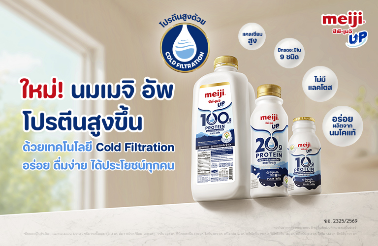นมเมจิ โกลด์ แอดวานซ์