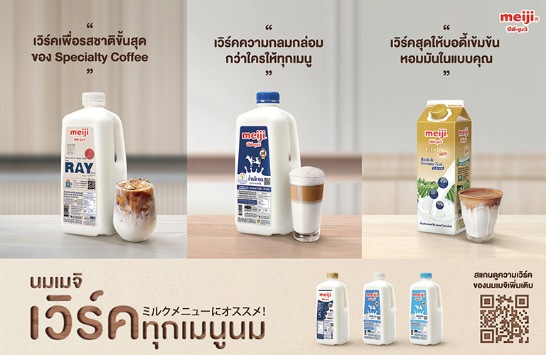 โยเกิร์ต บัลแกเรีย 0%