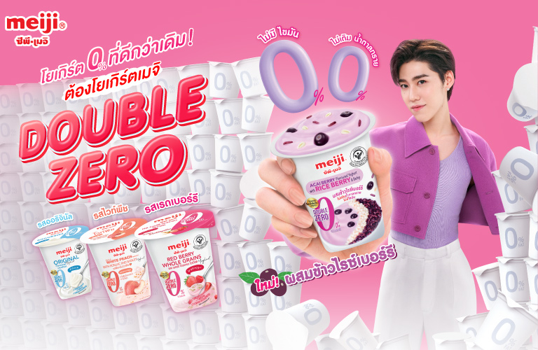 โยเกิร์ต เมจิ