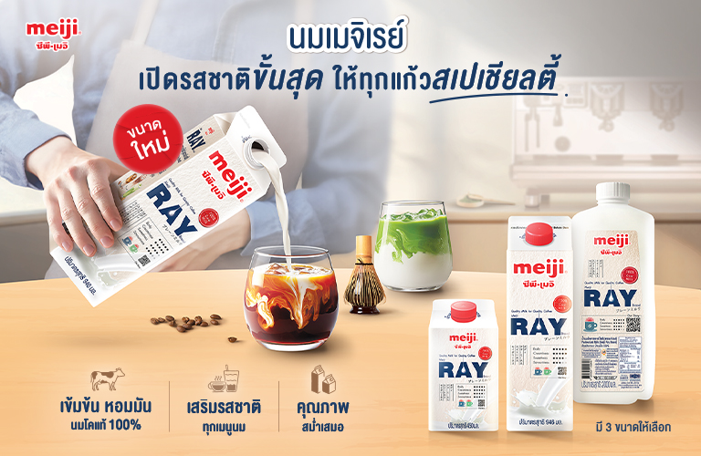 นมเมจิ โกลด์ แอดวานซ์