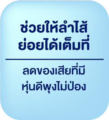 benefit-info-text-02