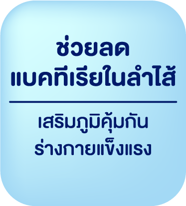 benefit-info-text-03