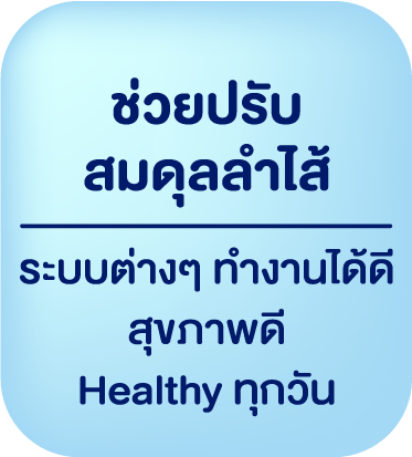 benefit-info-text-04