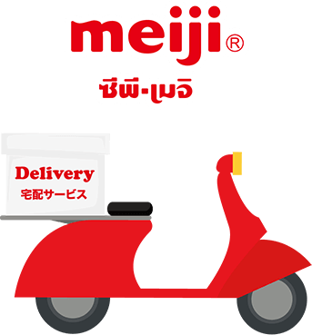 Meji Delivery Logo